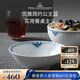 RoyalCopenhagen皇家哥本哈根公主藍(lán)系列手繪餐具湯碗面碗米飯碗家用16CM碗