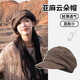 允娜亞麻鴨舌帽輕薄透氣顯臉小報童帽小眾風(fēng)大頭圍日系春夏貝雷帽子女 西部咖 均碼