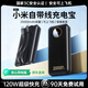 威頓【國家3C認證 | 120W快充】適用小米充電寶20000毫安大容量快充自帶線便攜可上飛機筆記本移動電源 【深空黑】120W超級快充+自帶三線+可上飛機 3C新國標認證｜20000毫安｜充電寶前十