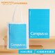 國譽（KOKUYO）A3/50張/13mm橫線2025年HAKU限定 BIG Campus A3拍紙本包套裝超大本WCN-CRP95E1