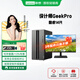 聯(lián)想設計師GeekPro臺式電腦酷睿13代i5家用游戲高配主機商用辦公客服美工制圖視頻直播i7全套臺式機 27英寸顯示器 13代升級i7/16G/1T/4060-8G