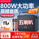 山水（SANSUI）SS903大功率戶外廣場(chǎng)舞藍(lán)牙便攜式音響手提藍(lán)牙k歌音響帶無(wú)線話筒重低音 SS903【次日達(dá)】 雙話筒+耳麥