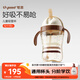 世喜兒童吸管杯1-3歲大寶寶學飲水杯嬰兒PPSU刻度牛奶杯外出重力球