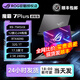 【官翻99新】ROG魔霸7Plus 魔霸9 17.3英寸二手筆記本電腦敗家之眼 魔霸7P超能R9/32G/1T/4090定制-1年