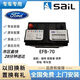 汽車(chē)服務(wù)原廠(chǎng)EFB70AH福特探路者領(lǐng)界原裝電瓶風(fēng)帆配套啟停蓄電池正品