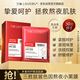 蘭亭三勝肽玻色因熬夜急救小黑膜緊致保濕抗皺淡紋貼片面膜10盒50片