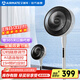 艾美特（AIRMATE）電風(fēng)扇家用落地扇直流變頻輕音節(jié)能語音遙控智能感溫電扇宿舍臥室客廳臺式風(fēng)隨溫變風(fēng)扇 全新升級【直流電機(jī)/智能語音】