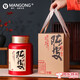 滿弓高品質(zhì)陳皮儲(chǔ)存罐茶葉包裝盒禮盒大號(hào)半斤裝陳皮馬口鐵密封定制 祥云瑞彩/紅色陳皮罐/半斤裝