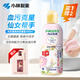 小林制藥（KOBAYASHI）內(nèi)衣清洗劑淡雅玫瑰300ml 去血漬內(nèi)衣褲多功能去漬抗菌率99%