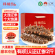 棒棰島大連有機(jī)冷凍海參1000g非即食海鮮水產(chǎn)2斤低播遼刺參孕婦特產(chǎn)禮盒 冷凍海參 1000g 20-25只禮盒裝 禮盒裝