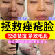 樂修面膜祛痘印控油祛痘毛孔收縮過度清潔臉部大毛孔深層垃圾消炎痤瘡 一盒裝【控油祛痘面膜】現(xiàn)貨速發(fā) 抗皺緊致抗衰老補(bǔ)水