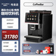 咖博士（Dr.coffee）Coffee Bar商用全自動(dòng)咖啡機(jī) 一鍵現(xiàn)磨一體機(jī) 辦公室酒店同款多功能觸屏 意式美式拿鐵 Coffee Bar