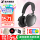 森海塞爾MOMENTUM 4無線頭戴式藍(lán)牙耳機(jī)  大饅頭4四代藍(lán)牙耳機(jī) 高考畢業(yè)禮物 自適應(yīng)主動降噪超長續(xù)航耳機(jī) 大饅頭4 石墨灰【自適應(yīng)降噪】