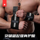 勞拉之星LS0622健身訓練運動(dòng)護腕纏繞式臥推俯臥撐助力帶舉重器械防扭傷 【基礎款/偏軟】黑灰/長(cháng)50CM 均碼(兩只裝)