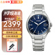 西鐵城（CITIZEN）多局電波男表 超級鈦材質(zhì)舒博鈦腕表 藍寶石表鏡夜光萬年歷日韓表 CB1120-50L【日版】
