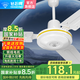 鉆石牌（DIAMOND）【國家補(bǔ)貼】吊扇大風(fēng)力家用客廳鐵葉1400mm56吋學(xué)生宿舍工業(yè)工程學(xué)校輕音吸頂遙控吊頂電風(fēng)扇 56寸升級功率（銅線電機(jī)）五檔