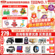 金領(lǐng)冠奶粉金領(lǐng)冠珍護(hù)鉑萃【凡乳源HMOs】嬰兒配方奶粉1段(0-6月)750g 鉑萃1段750g*6罐