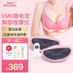 Aimanfun胸部按摩器女溫熱胸部按摩儀隱形充電式無(wú)線(xiàn)美胸寶按摩胸部?jì)x器微電流石墨烯美胸按摩器 粉紅色