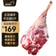 羋羊羊 灘羊肉 整根羊后腿凈重5斤生鮮羊腿整只 火鍋燒烤 清真 源頭直發(fā)