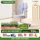 護(hù)童（Totguard）兒童學(xué)習(xí)椅可調(diào)節(jié)升降學(xué)生正姿四背坐姿椅 G985_奇思藍(lán) 帶腳踏