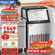 惠康(HICON)制冰機商用小型家用制冰機擺攤奶茶店酒吧50KG/70KG/100KG大容量全自動(dòng)方塊冰冰塊制冰機 【店長(cháng)推薦】78顆-產(chǎn)100KG-儲18kg自來(lái)水