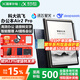 科大訊飛智能辦公本air2pro 電子書(shū)閱讀器 墨水屏air2電紙書(shū) 電子筆記本手寫(xiě)智能筆記會(huì)議記錄語(yǔ)音轉(zhuǎn)文字 【會(huì)議辦公】訊飛智能辦公本Air2 Pro-水墨藍(lán)
