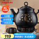 康佳（KONKA）養(yǎng)生壺 煎藥壺 中藥壺熬藥罐 4L全自動(dòng)陶瓷燉藥鍋電子藥?kù)壹逅帣C(jī) 家用湯鍋 KJY-W40H06