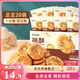 三只松鼠黑芝麻味桃酥500g箱裝休閑零食中式糕點(diǎn)早餐小吃點(diǎn)心保質(zhì)期混發(fā)