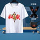 芭麥圖權(quán)威衣服 夏季2025潮流印花網(wǎng)紅和平精英裝扮男女短袖棉上衣權(quán)威 白短袖和平02圖冰袖口罩 L 95-110斤