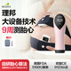 理邦儀器理邦胎心儀醫(yī)用多普勒胎心監(jiān)測(cè)儀院線同款孕婦家用檢測(cè)儀胎心監(jiān)護(hù) SD1胎心儀+ 產(chǎn)檢胎監(jiān)帶2條