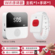 森馳老人報警器智能一鍵呼救遠程WiFi緊急呼叫器臥床看護遠程通知手機 手環(huán)款:1白色手環(huán)+1WIFI響鈴