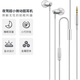 品士睡眠耳機(jī)入耳式有線耳機(jī)手機(jī)游戲電腦ASMR側(cè)睡隔音助眠不壓耳降噪睡覺小耳道清爽合金輕佩戴感舒適 音樂游戲語(yǔ)音通話耳麥【白色】