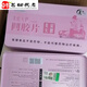 美思康宸（MEI SI KANG CHEN）阿膠片美宸天膠阿膠糕山東天膠阿膠塊阿膠糕微商款510克24年粉盒 24年粉盒阿膠510克防偽可查