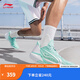 李寧（LI-NING）輕速3丨beng輕彈科技籃球鞋男鞋輕量高回彈支撐穩定場(chǎng)地運動(dòng)鞋 島嶼藍/標準白-3 41