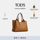 TOD'S官方女士TIMELESS皮革中號托特包手提包單肩包大容量包 棕色