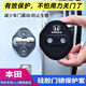 麗田適用本田雅閣英詩(shī)派皓影思域crv汽車(chē)門(mén)鎖保護墊減震緩沖墊鎖扣套 本田專(zhuān)車(chē)專(zhuān)用硅膠門(mén)鎖套四個(gè)