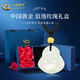 中國黃金（CHINA GOLD）次日達(dá)彌勒佛和田玉吊墜女足金轉(zhuǎn)運(yùn)珠項鏈玉七夕情人節(jié)禮物送女友 彌勒佛項繩【金珠約0.12g】+玫瑰禮盒