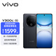 vivo Y300c 12GB+512GB 星鉆黑 新一代超級揚聲器 6500mAh超薄藍(lán)海電池 超抗摔護眼直屏 AI手機 國貼
