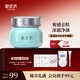 御泥坊面膜 氨基酸泥漿精華面膜90ml 清潔面膜 清潔泥膜  節(jié)日禮物
