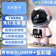 HKMW華為機HUAWEl適用智能家用線機器人WiFi網(wǎng)絡(luò)監(jiān)控攝像頭手機遠程360度彩高清夜視 宇航員【LED時鐘版糖果粉】 15天循環(huán)錄像 x 3MP