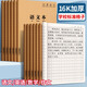 六品書(shū)院語(yǔ)文本10本16k作業(yè)本三到六年級小學(xué)生大本子高中初中生牛皮紙練習簿四五年級統一標準專(zhuān)用筆記本