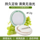 思親膚韓國skinfood青葡萄粉餅蜜粉遮瑕控油提亮保濕持久定妝12g 13號色（明亮膚色）