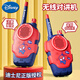 迪士尼（Disney）兒童對(duì)講機(jī)玩具漫威戶外300米無(wú)線遠(yuǎn)距離免插卡親子男女孩生禮物