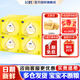 飛鶴嬰幼兒配方奶粉【會(huì)員價(jià)無(wú)禮品】 3段 1600g 4盒【入會(huì)更劃算】
