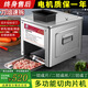 日日紅切肉機(jī)商用不銹鋼廚房絞肉機(jī)電動(dòng)切肉片機(jī)多功能一體切片切絲切丁神器全自動(dòng)蔬菜切片機(jī)高效率切肉 不銹鋼單刀組速拆款（2.5mm）