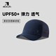 ActionfoxActionfox快樂(lè )狐貍防曬套袖冰絲薄款戶(hù)外遮陽(yáng)防紫外線(xiàn)透氣冰袖 夾花深藍（帽子）