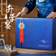 西鳳酒 華山論劍30年 55度 500ml*2瓶 禮盒裝 鳳香型白酒 升學(xué)宴