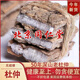 北京同仁堂野生杜仲皮批發(fā)中藥材無硫正宗50年老樹薄皮厚皮泡茶泡酒煲湯 50年杜仲老樹 250克野生杜仲
