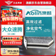 澳麟（AOLIN）活性炭汽車空調(diào)濾芯濾清器大眾速騰1.2T/1.4T/1.6L/1.8L(05-18款)