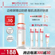 薇諾娜魏大勛同款清透防曬乳50gSPF48PA防曬霜隔離護(hù)膚品